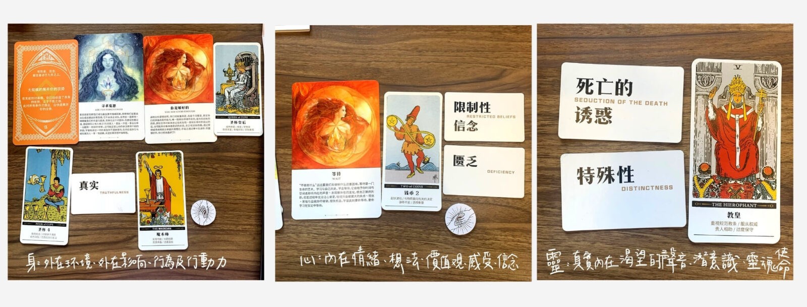 我在答案桌遊中抽到的牌卡