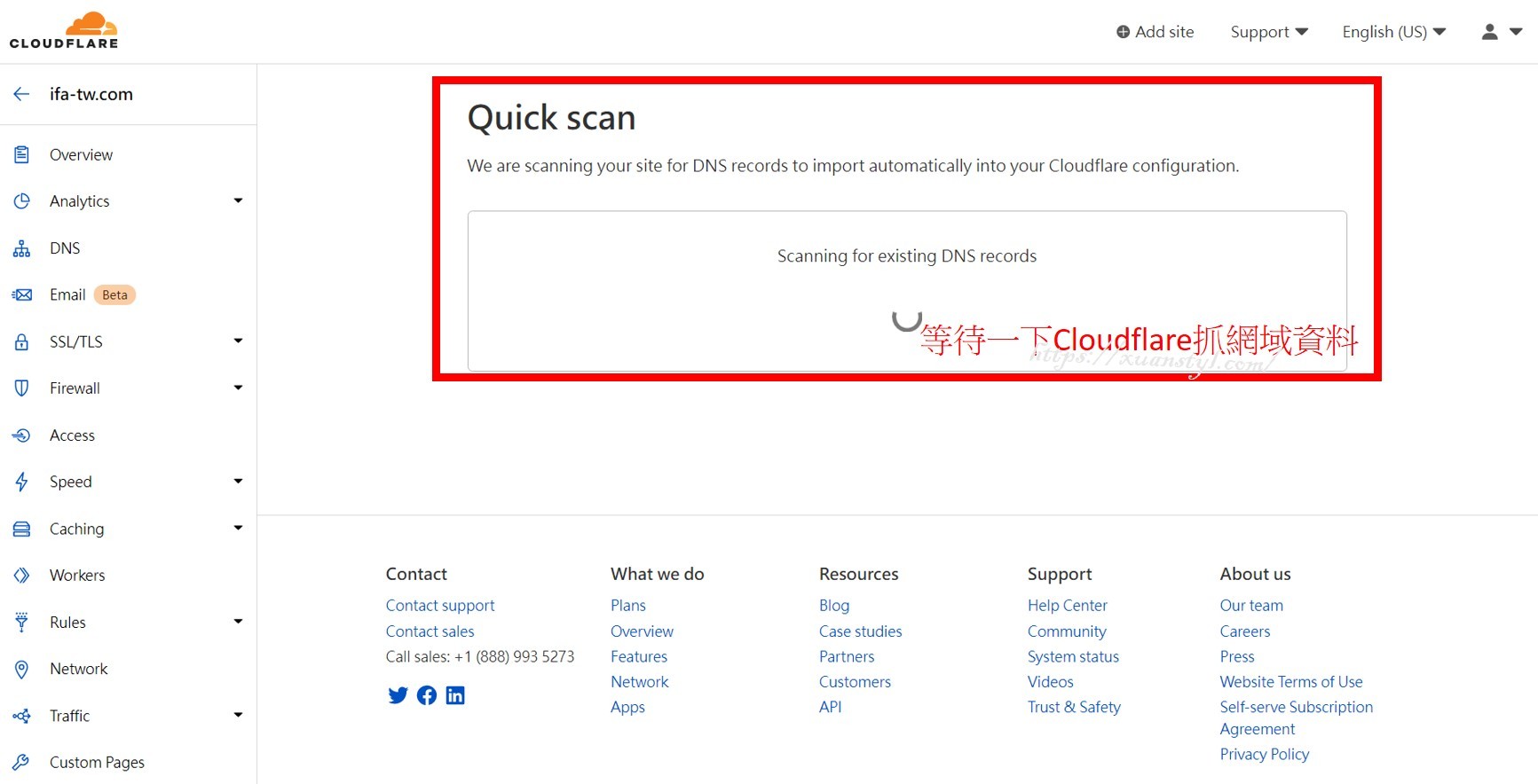 設定Cloudflare代管DNS：取得DNS資料