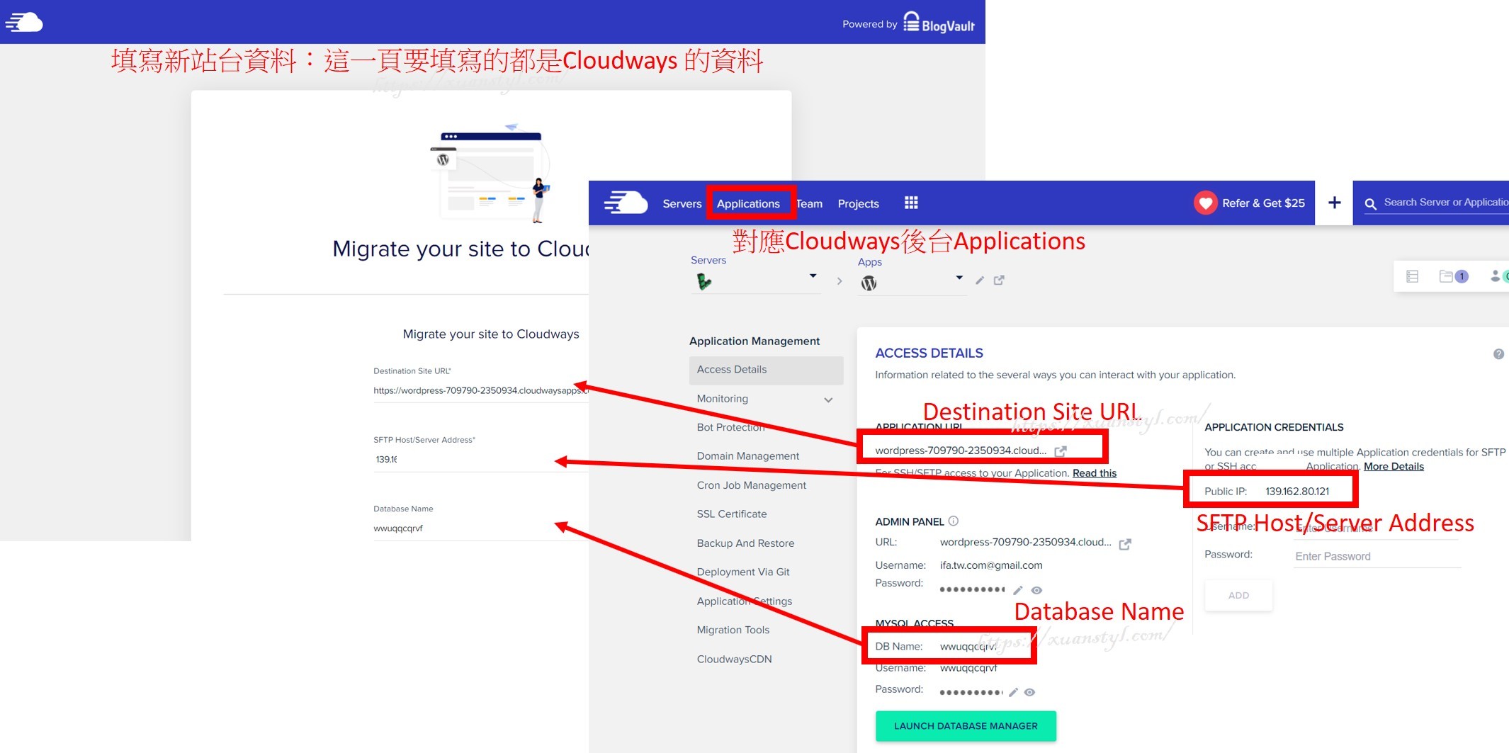 Cloudways WordPress Migrator輸入Cloudways Application的資料