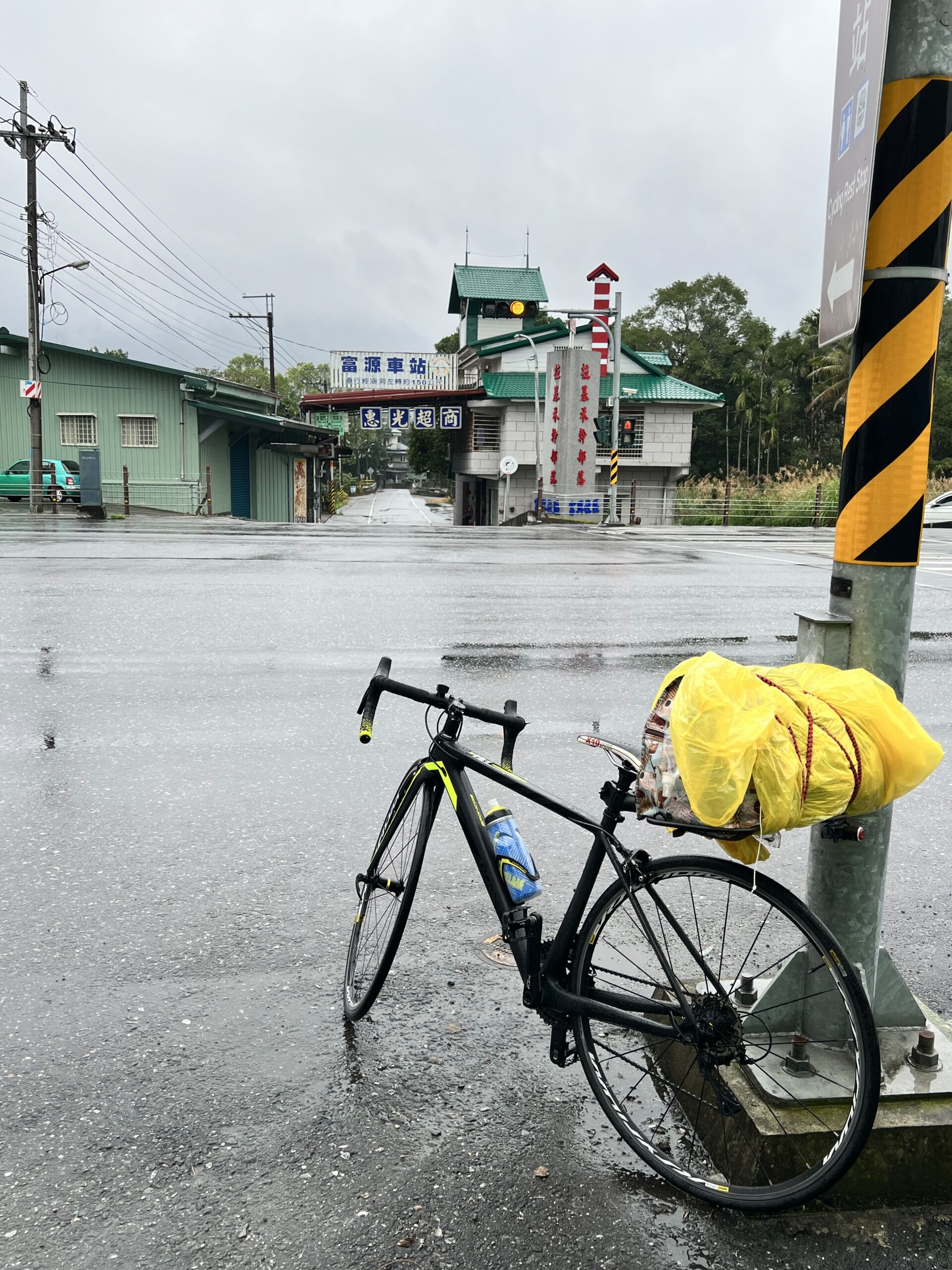 富源車站 (下雨天整個很濕)