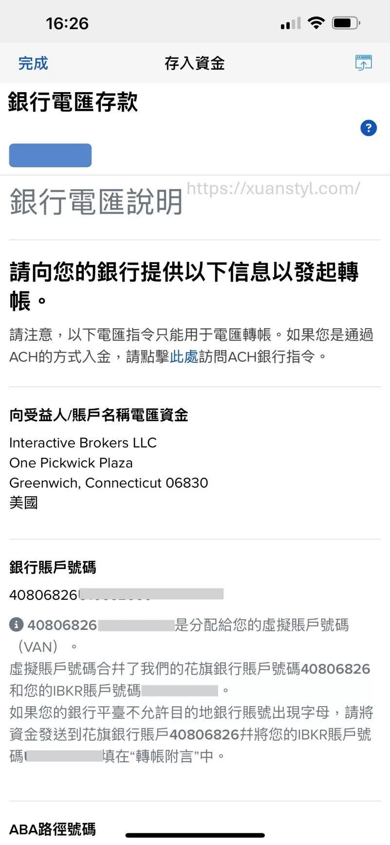 2026 年將來銀行入金 Firstrade、IB 盈透證券教學 入金 IB 盈透證券的收款資訊