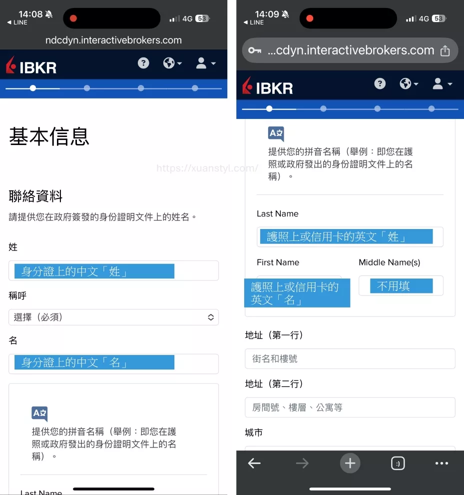 Ib 聯名 帳戶 教學 (99) 사진