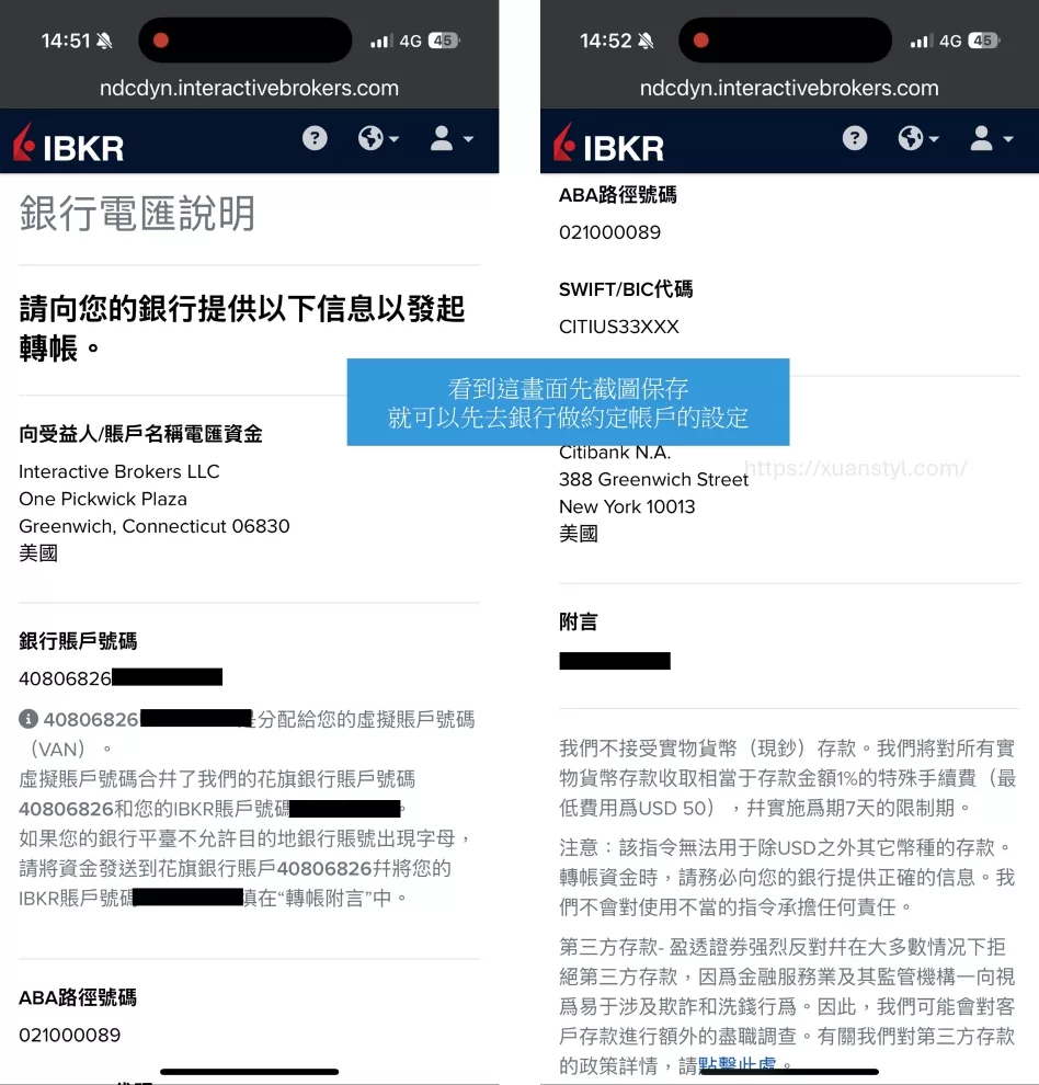 2026年IB盈透證券開戶教學：完整圖解12步驟+優惠1000美金