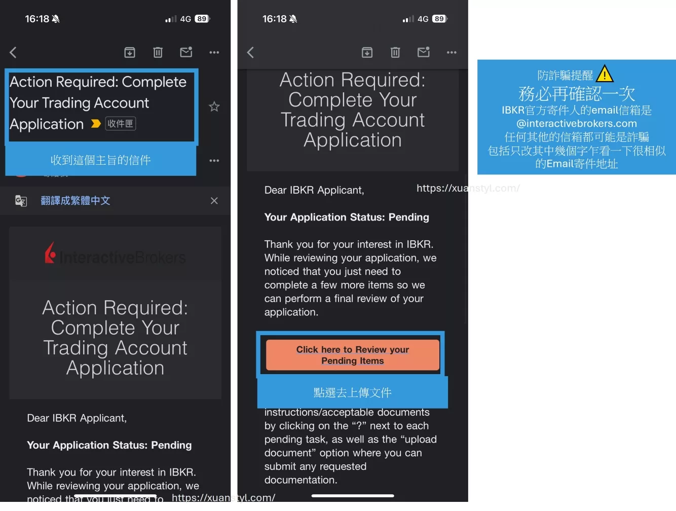 2026年IB盈透證券開戶教學：完整圖解12步驟+優惠1000美金