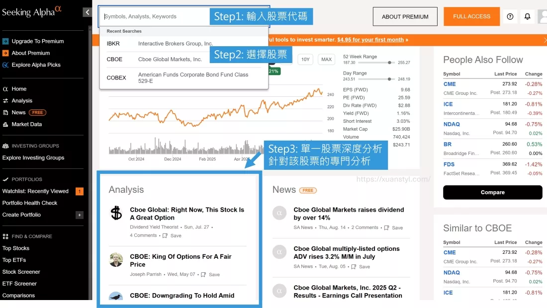 單一股票深度分析 單一股票深度分析