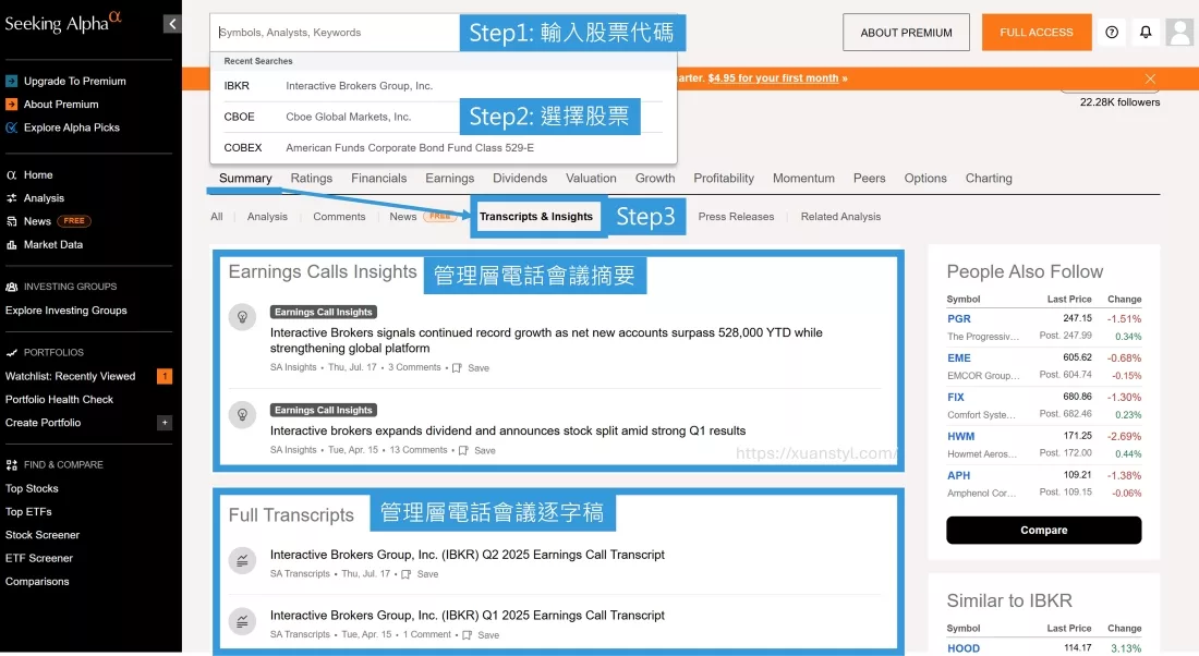 季度管理層電話會議摘要及逐字稿 季度管理層電話會議摘要及逐字稿