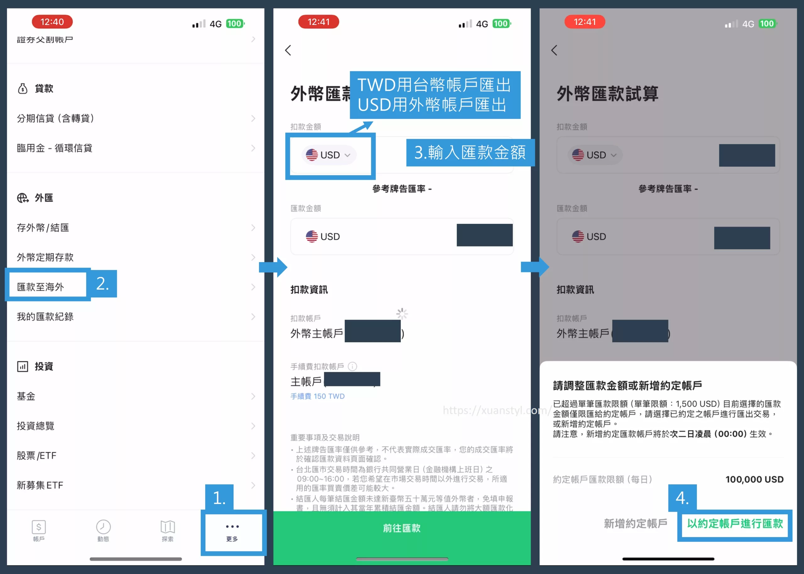 ...更多→匯款至海外→輸入匯款金額→以約定帳戶進行匯款 ...更多→匯款至海外→輸入匯款金額→以約定帳戶進行匯款