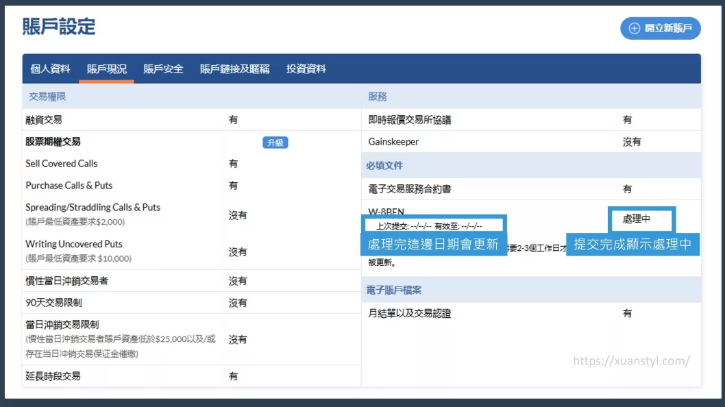提交完成 提交完成