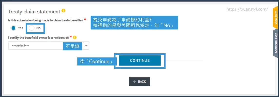條約要求聲明:台灣與美國沒有租稅協定,勾「No」 條約要求聲明:台灣與美國沒有租稅協定,勾「No」