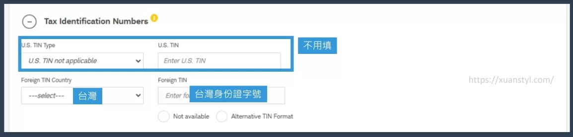 填寫稅號:就是台灣的身分證字號 填寫稅號:就是台灣的身分證字號