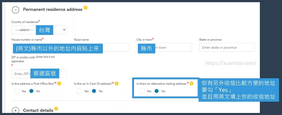 用英文填寫個人住址 用英文填寫個人住址