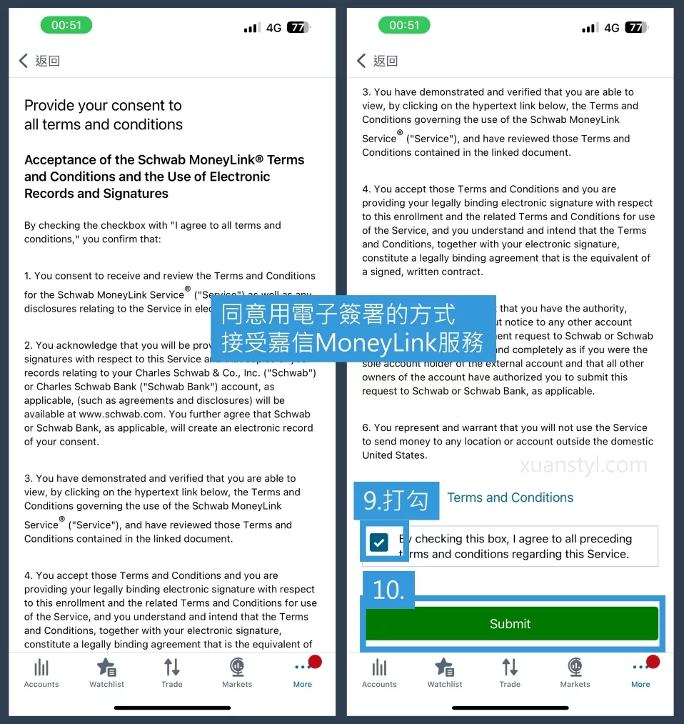 2026年Wise入金/出金嘉信理財教學｜超完整圖解流程一次看
