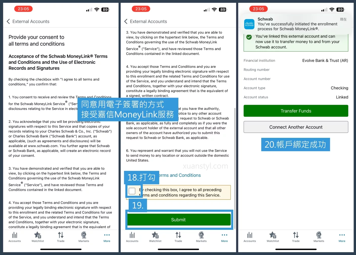 2026年Wise入金/出金嘉信理財教學｜超完整圖解流程一次看