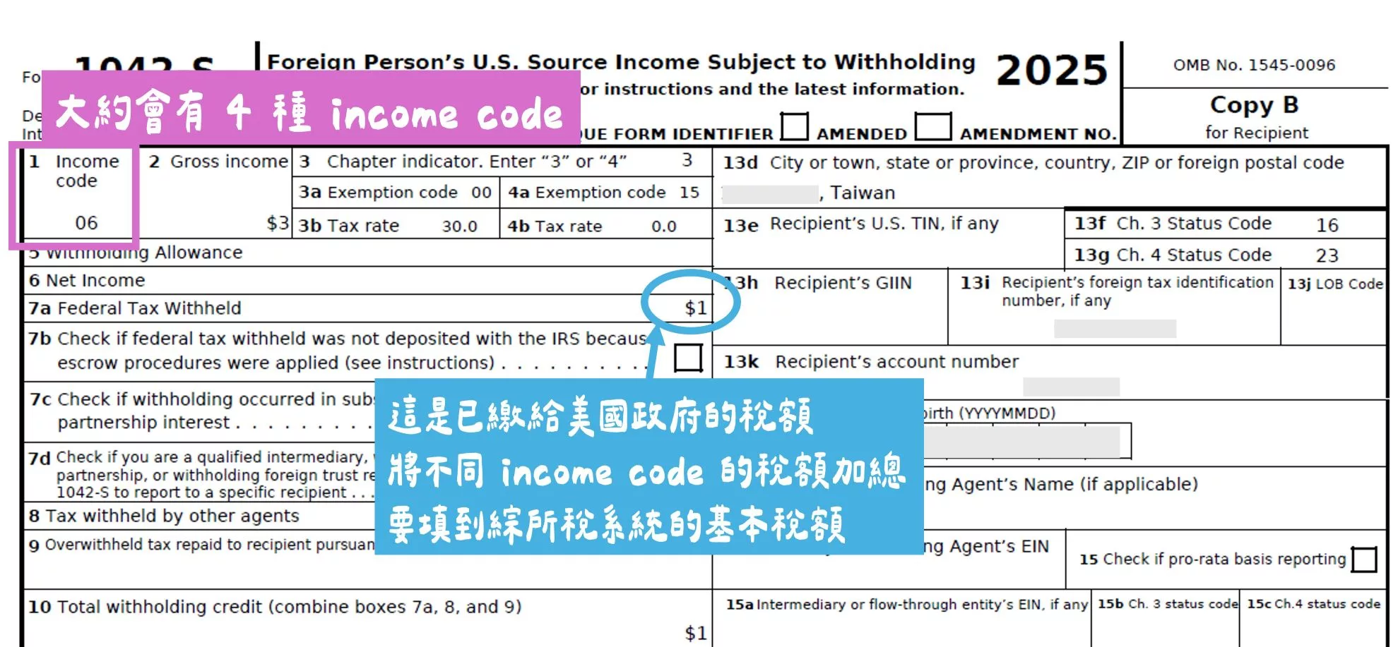 美股海外所得申報:Firstrade、IB盈透證券、嘉信綜所稅報稅步驟 將不同 Income Code 的 Federal Tax Withhled 加總,也就是總共已經繳納給美國政府的稅額(美金)