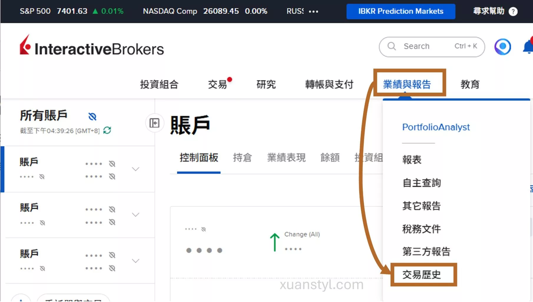 盈透證券 IB交易手續費:固定式/階梯式怎麼選?佣金計算案例 登入IB 盈透證券網頁版後台。點選主選單「業績與報告」,再點選「交易歷史」的功能。