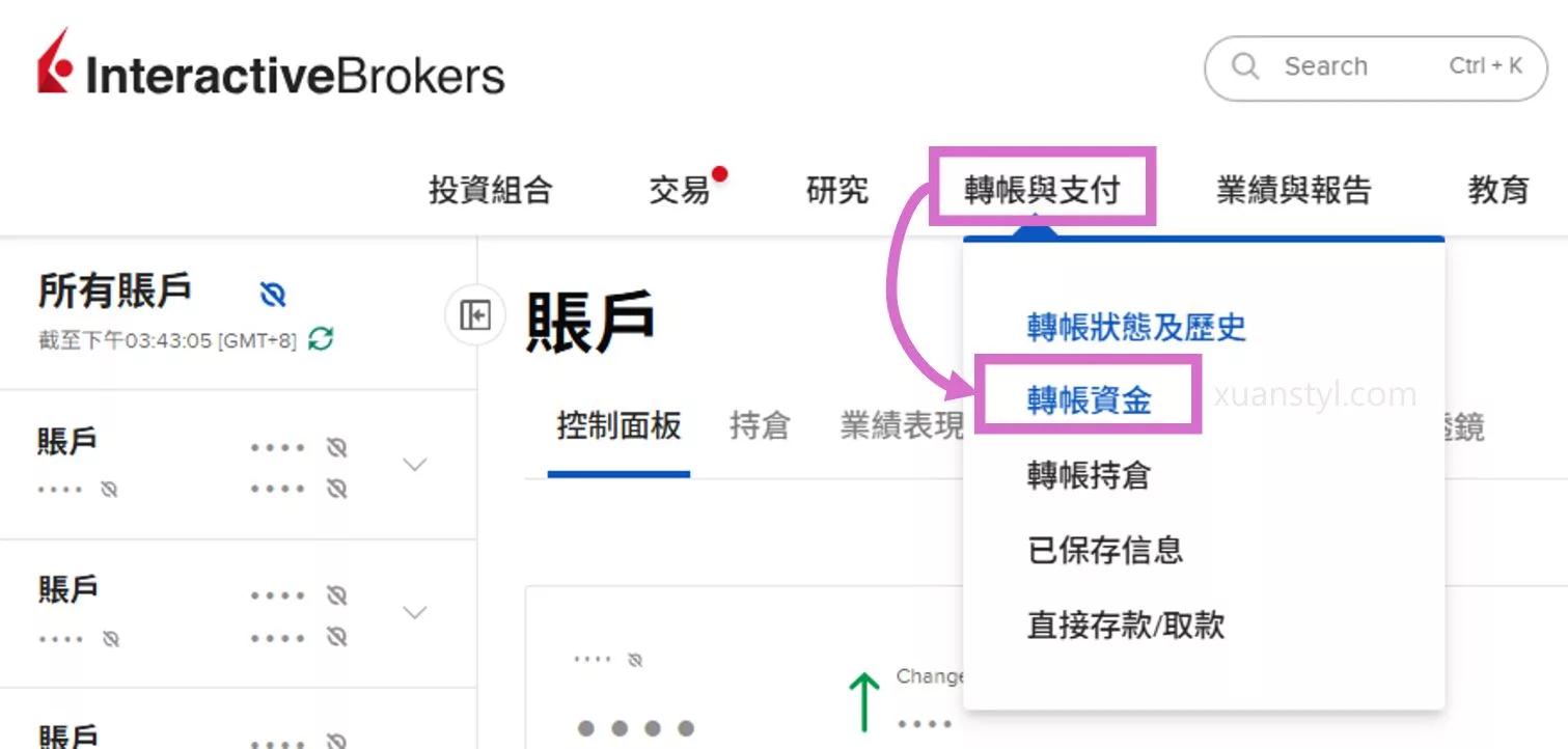 2026 IB出金教學:盈透證券電匯回台圖解、出金時間、手續費 從主選單的「轉帳與支付」選擇「轉帳資金」