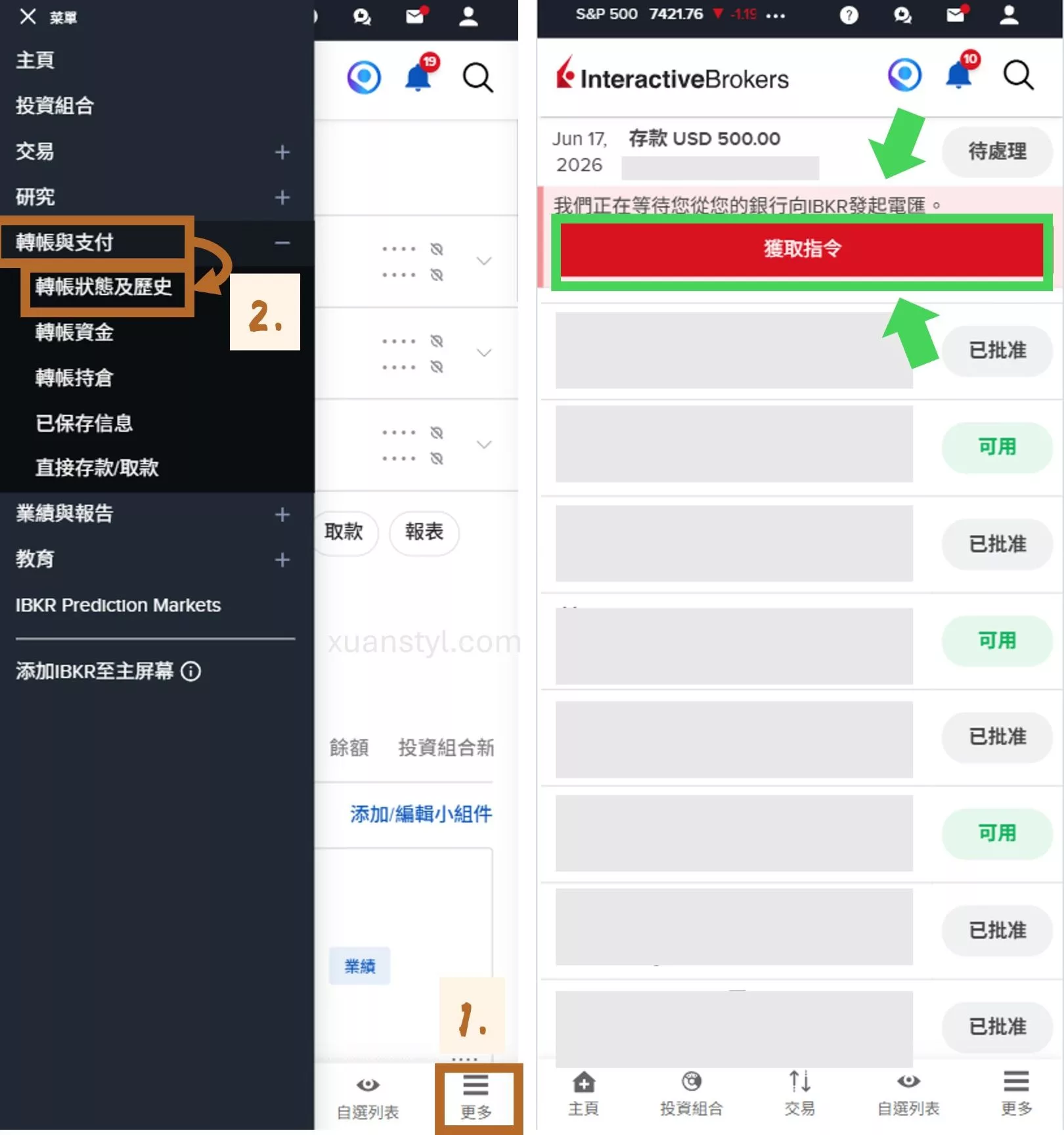 國泰世華CUBE App 小額跨境匯款入金 IB盈透證券實測手續費0元 登入 IB 盈透證券官網後台,找到「轉帳狀態及歷史」