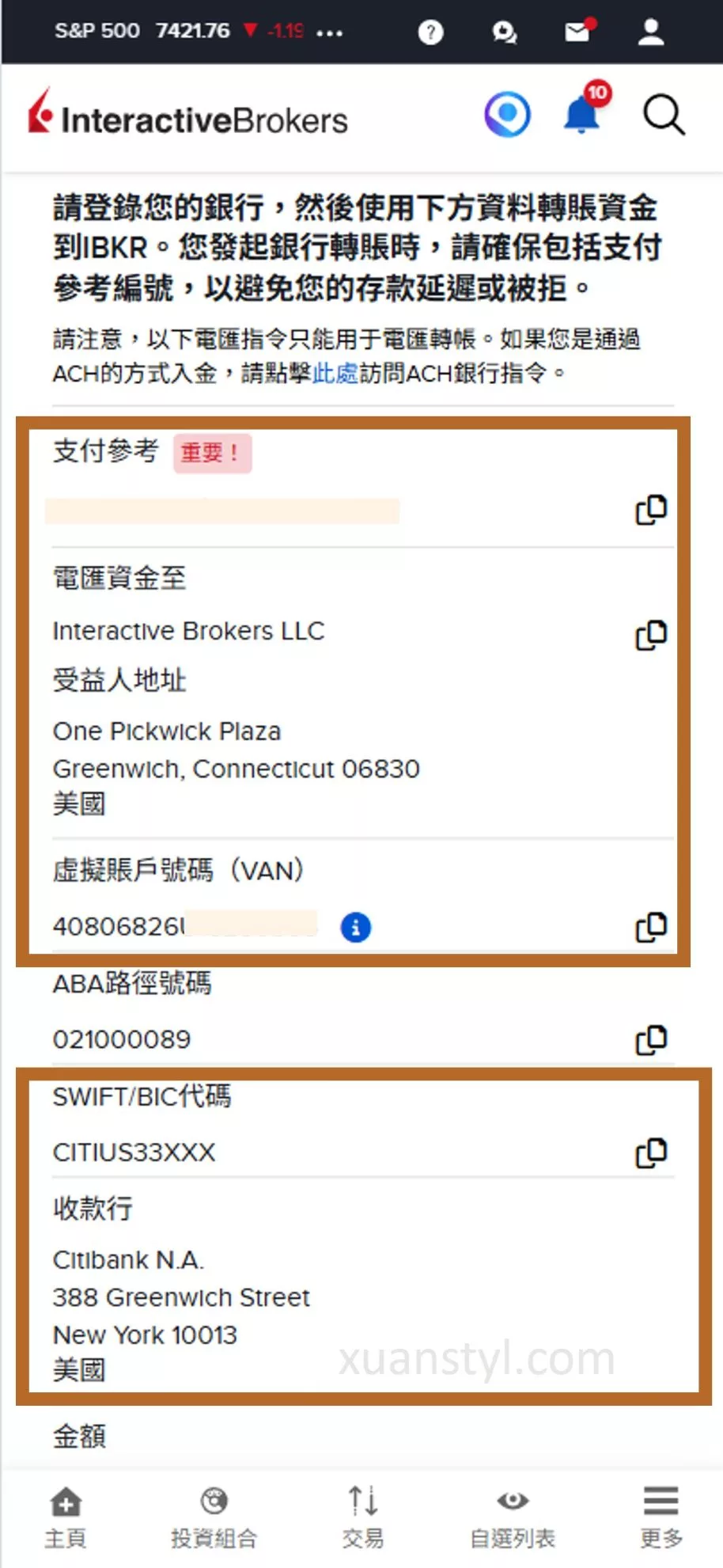 2026 LINE Bank 匯款 IB 教學:150 元手續費、20 分鐘快速到帳 取得本次 LINE Bank 電匯到 IB 的收款資訊