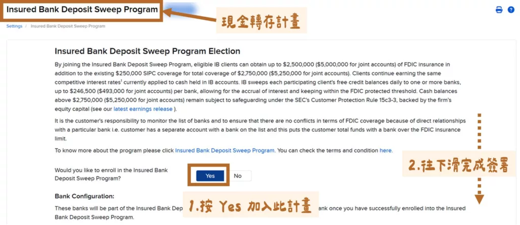 IB利息:閒置資金有活期利息嗎?盈透證券利率 3.13% 領取方式 IB 現金轉存計畫申請方式
