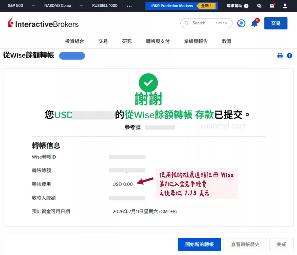 2026 Wise 入金 IB 盈透證券教學:ACH 免手續費步驟圖解 綠色字「謝謝」,代表轉帳完成了